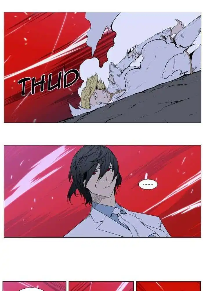 Noblesse 395 page 2