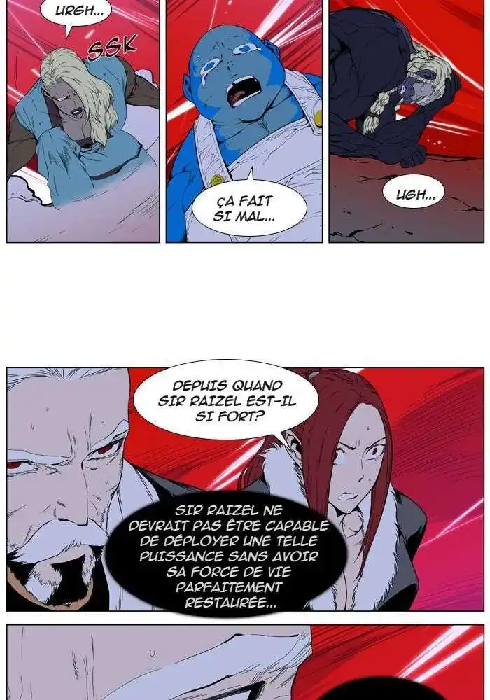 Noblesse 395 page 3