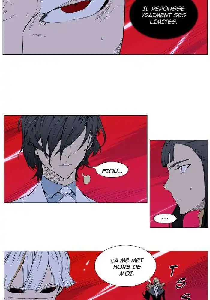 Noblesse 395 page 4