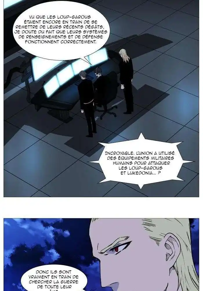 Noblesse 519 page 13