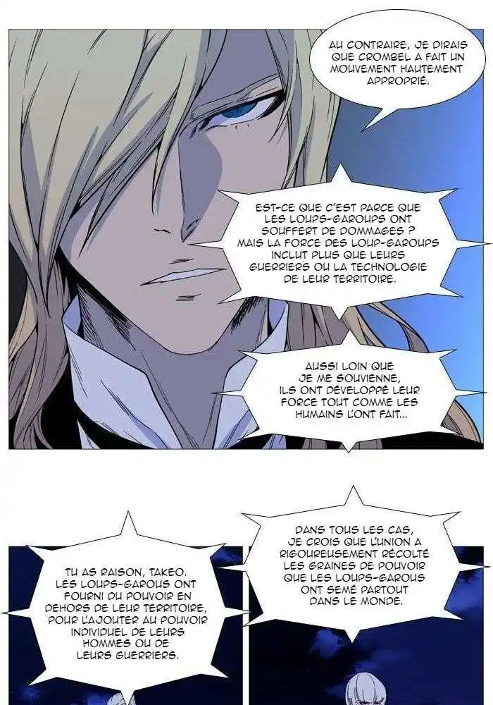 Noblesse 519 page 17