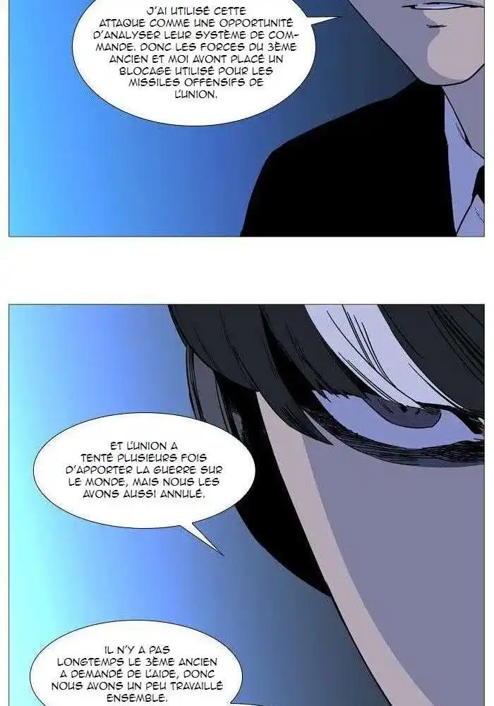 Noblesse 519 page 24