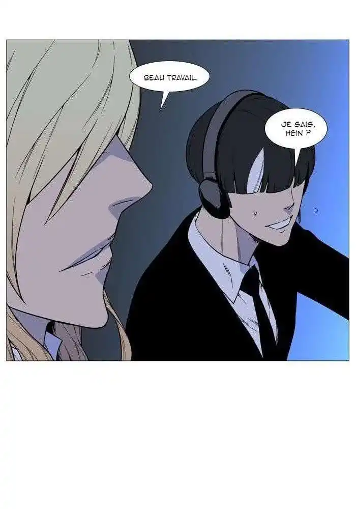 Noblesse 519 page 26