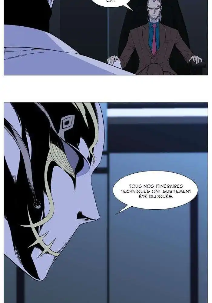 Noblesse 519 page 29