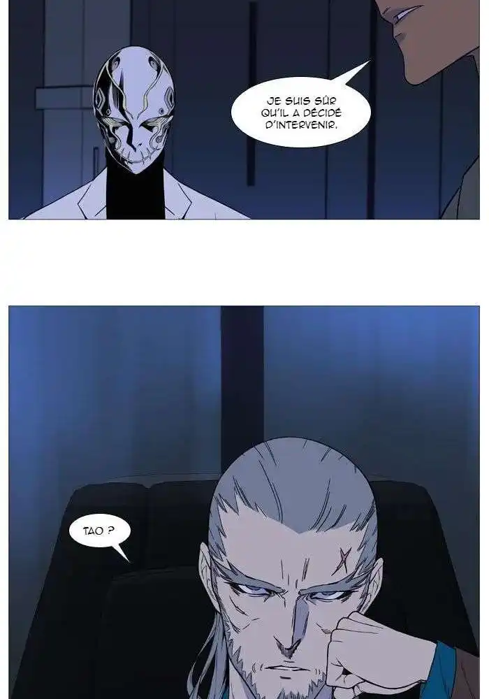 Noblesse 519 page 32