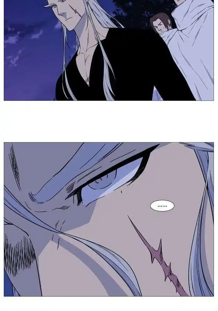 Noblesse 519 page 4