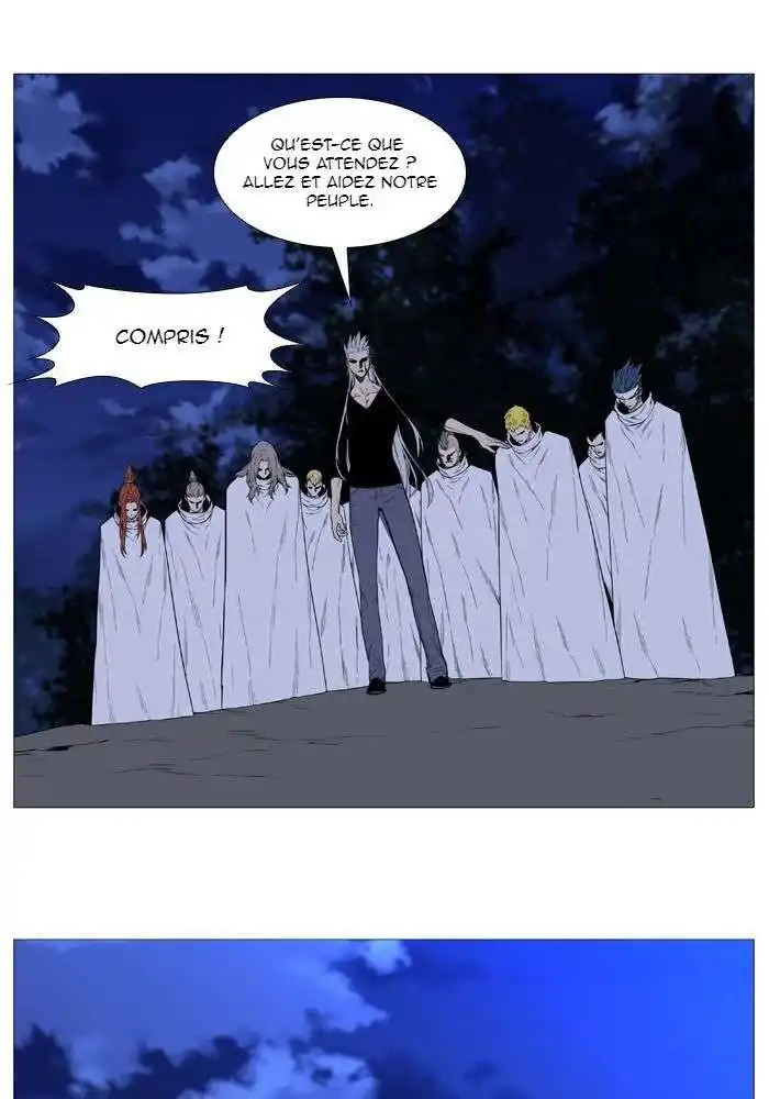 Noblesse 519 page 5