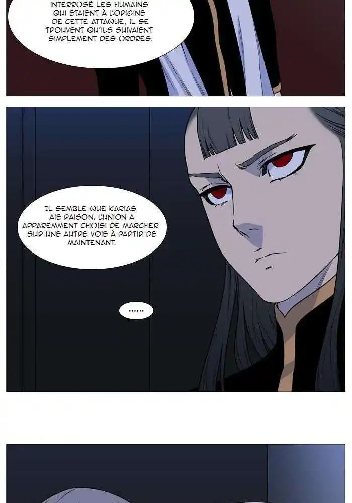 Noblesse 519 page 8