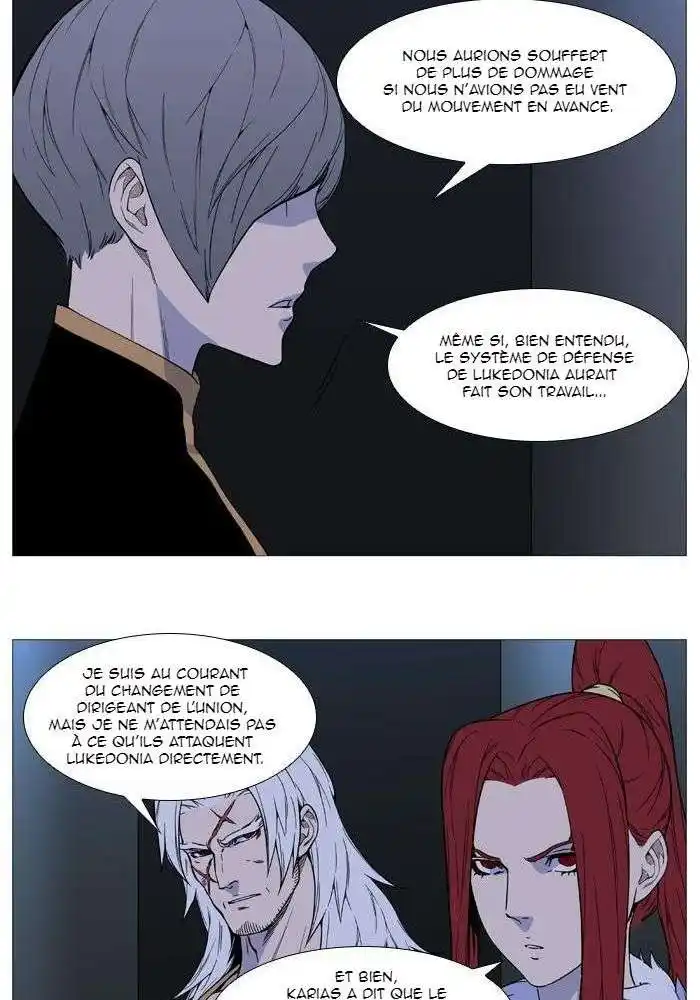 Noblesse 519 page 9