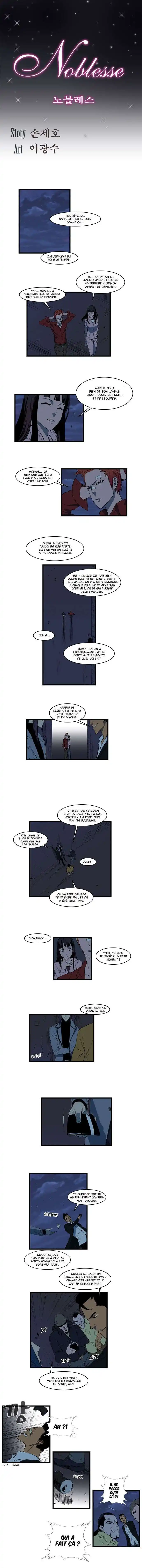 Noblesse 111 page 2