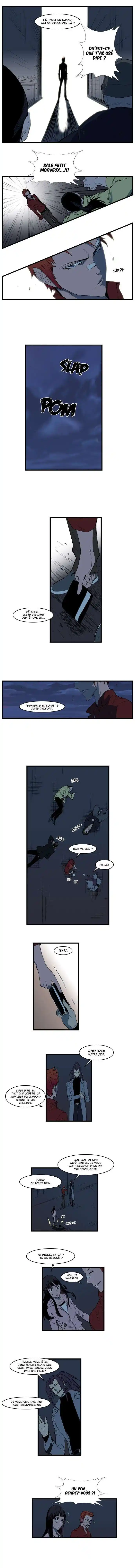 Noblesse 111 page 3