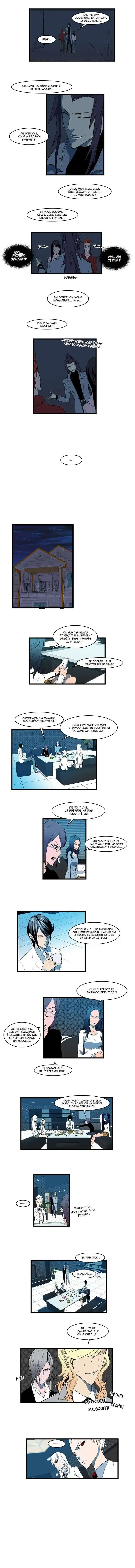 Noblesse 111 page 4