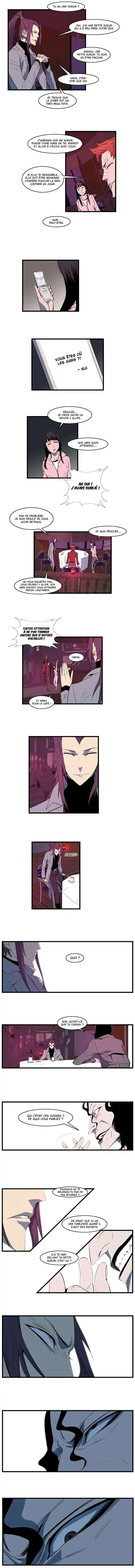 Noblesse 111 page 6