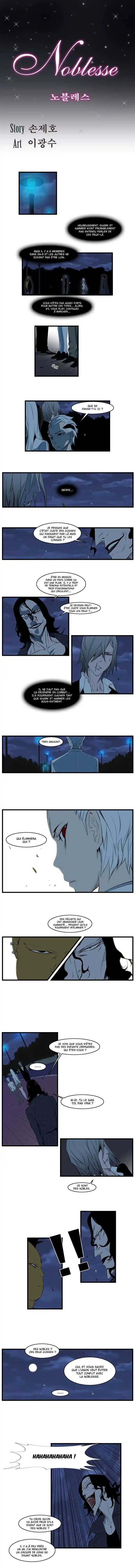 Noblesse 114 page 2