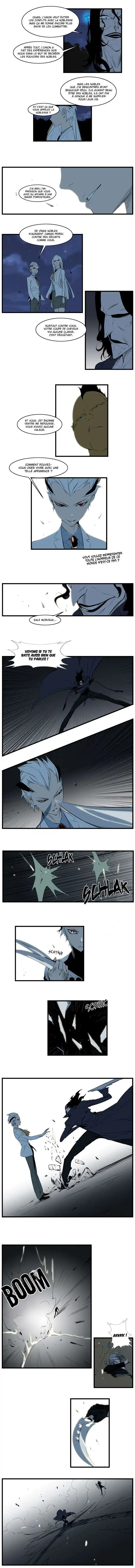 Noblesse 114 page 3