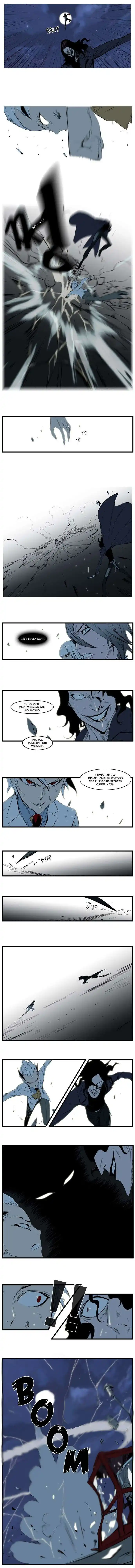 Noblesse 114 page 4