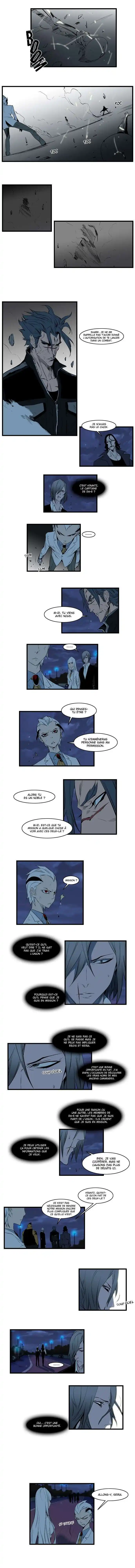 Noblesse 114 page 5