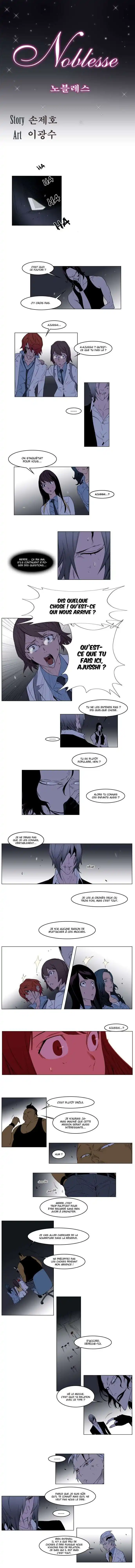 Noblesse 127 page 2