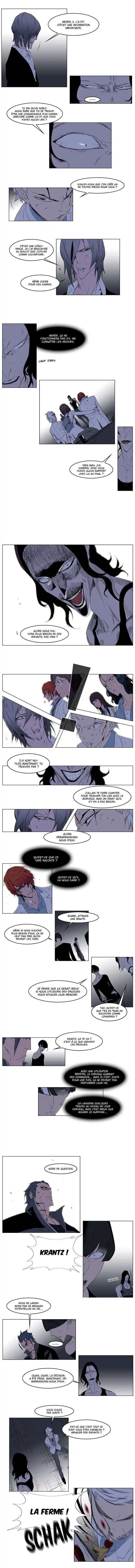 Noblesse 127 page 3