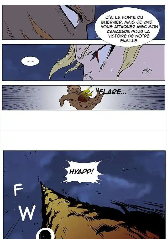 Noblesse 369 page 16