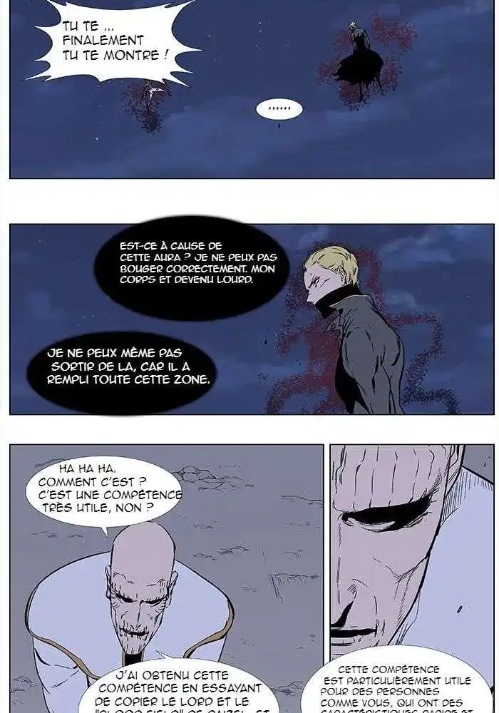 Noblesse 369 page 2