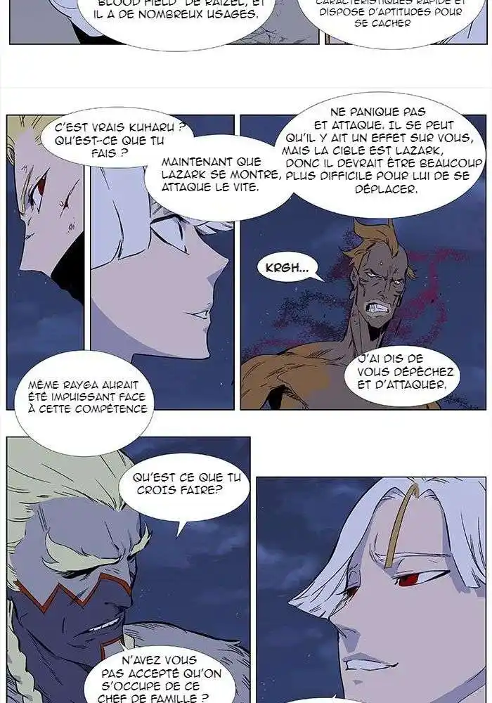 Noblesse 369 page 3