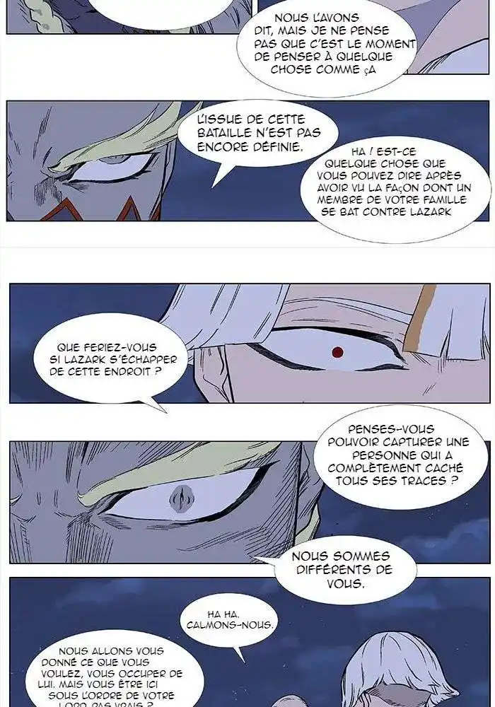 Noblesse 369 page 4