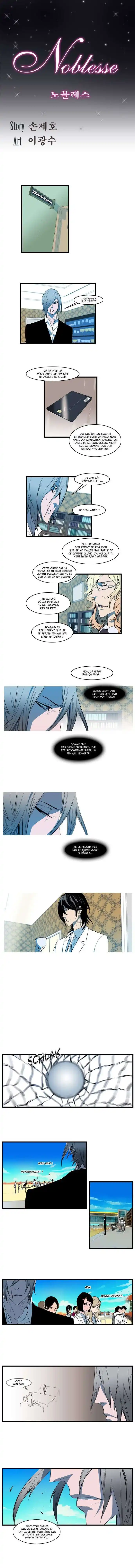 Noblesse 113 page 2