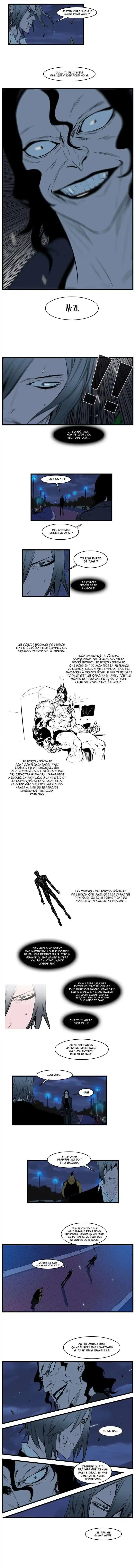 Noblesse 113 page 4