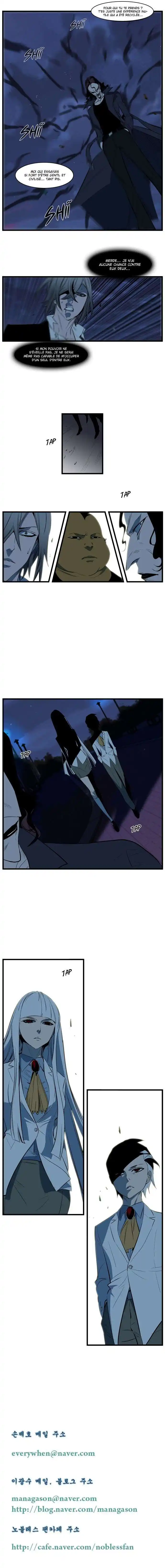 Noblesse 113 page 5