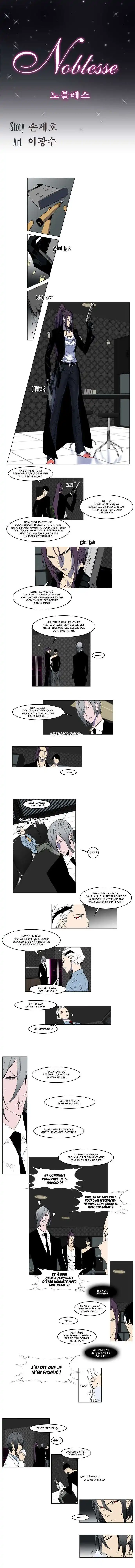 Noblesse 146 page 2