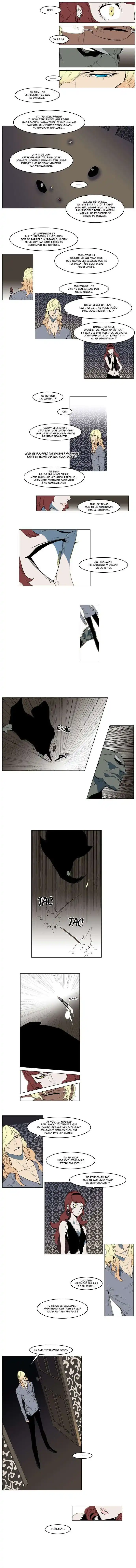 Noblesse 146 page 4
