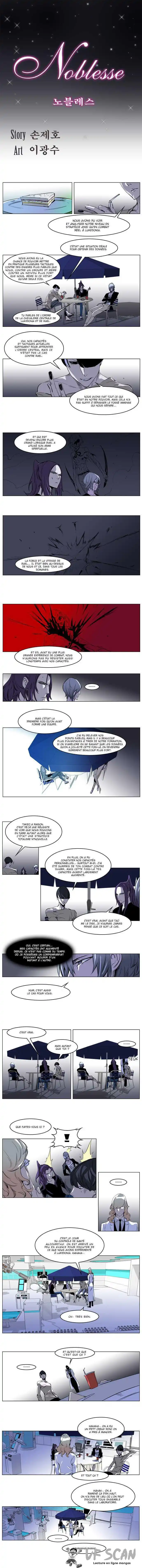 Noblesse 203 page 1