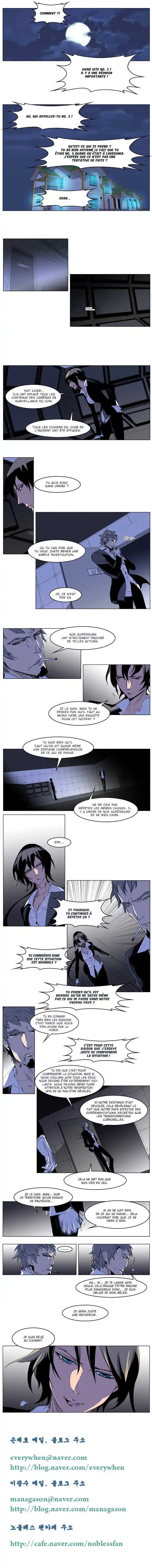 Noblesse 203 page 4