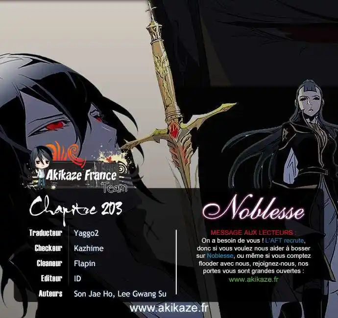 Noblesse 203 page 5