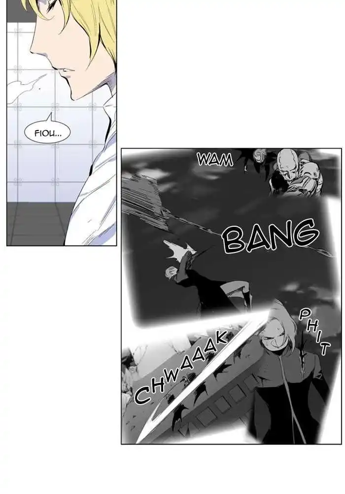 Noblesse 285 page 3