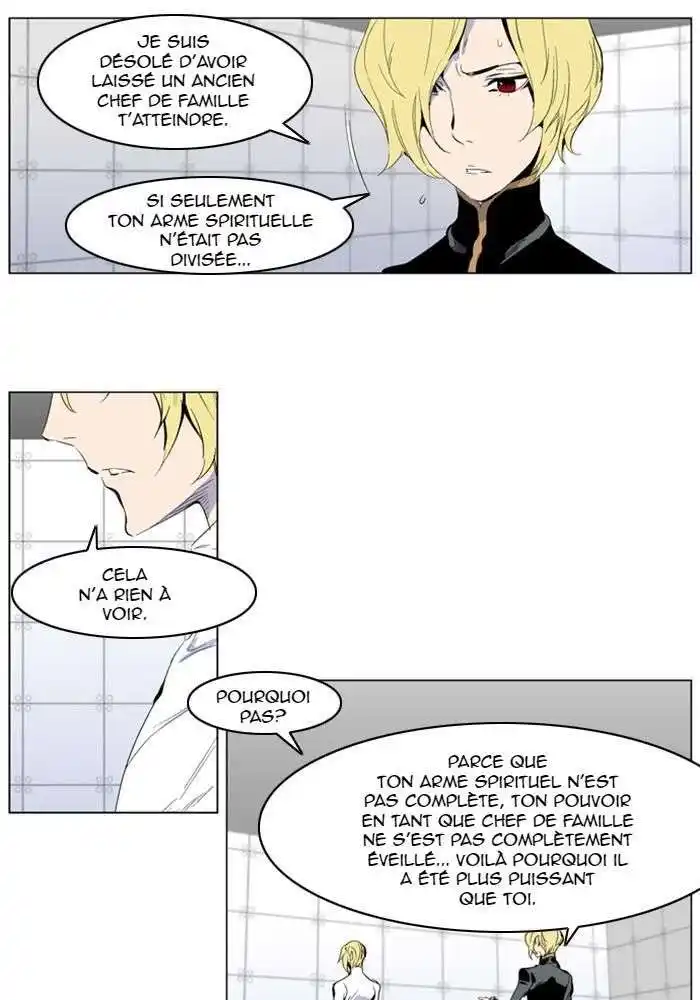 Noblesse 285 page 5