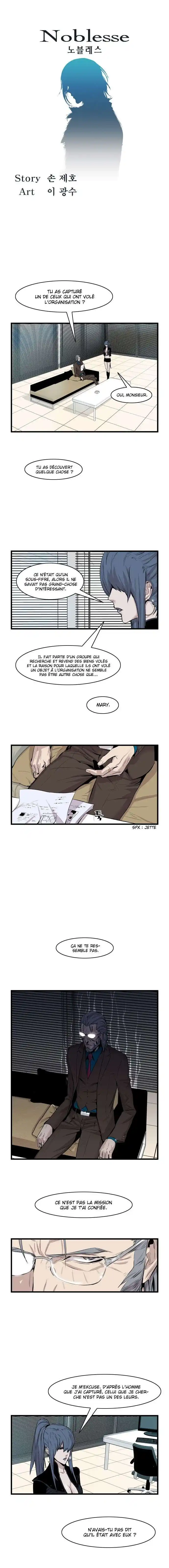 Noblesse 60 page 2