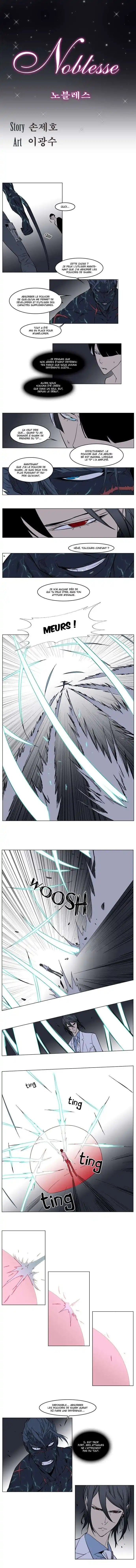 Noblesse 136 page 2