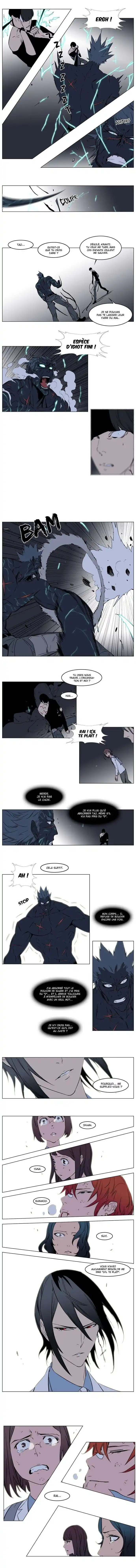 Noblesse 136 page 4