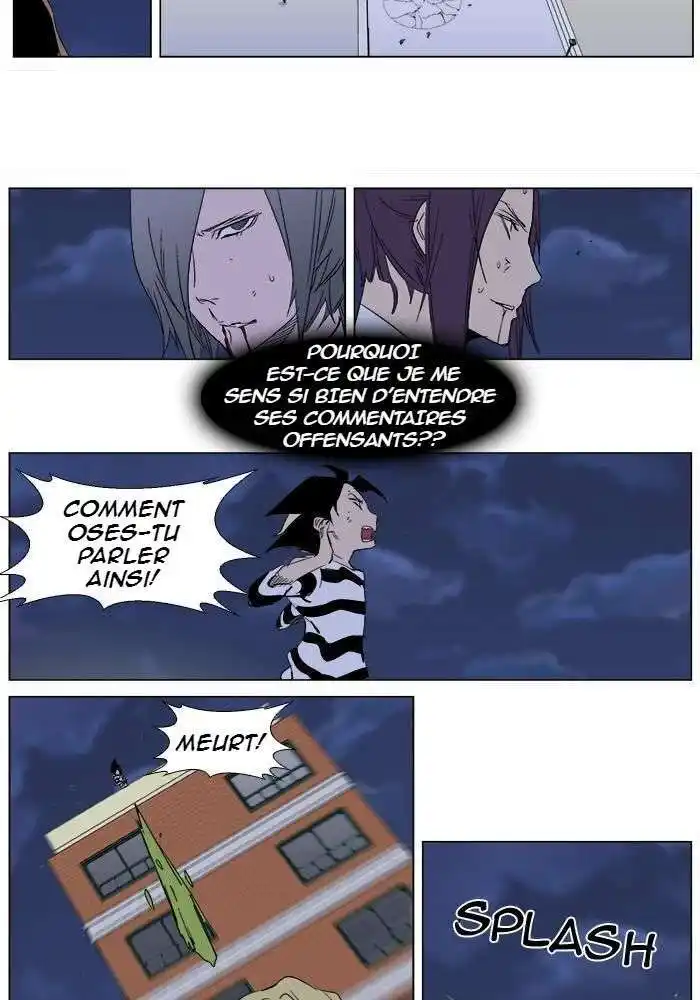 Noblesse 274 page 3