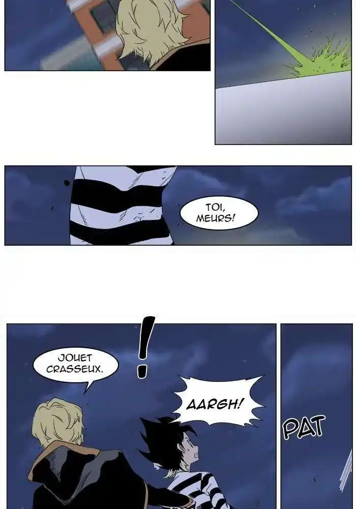 Noblesse 274 page 4