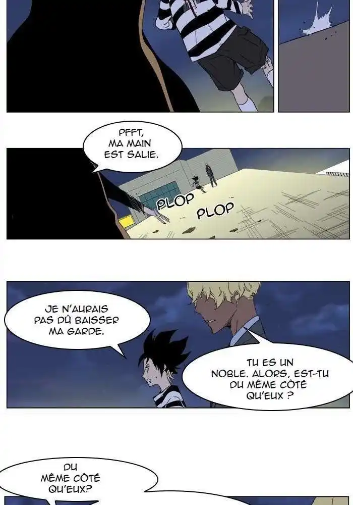 Noblesse 274 page 5
