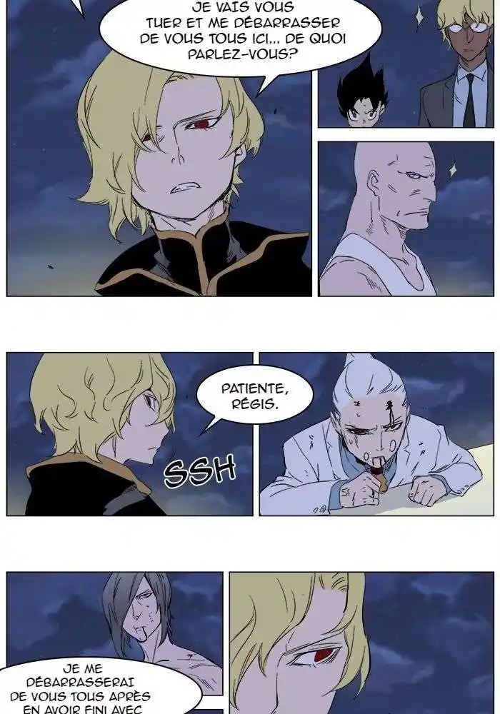 Noblesse 274 page 6