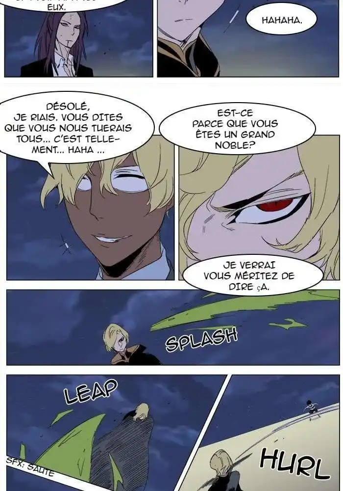 Noblesse 274 page 7