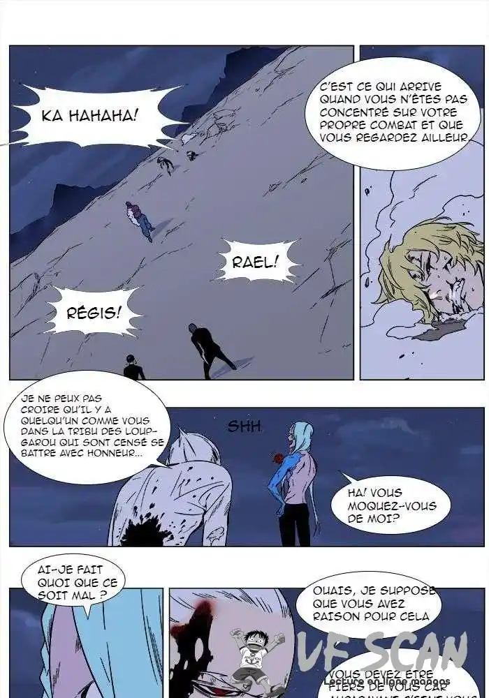 Noblesse 354 page 1