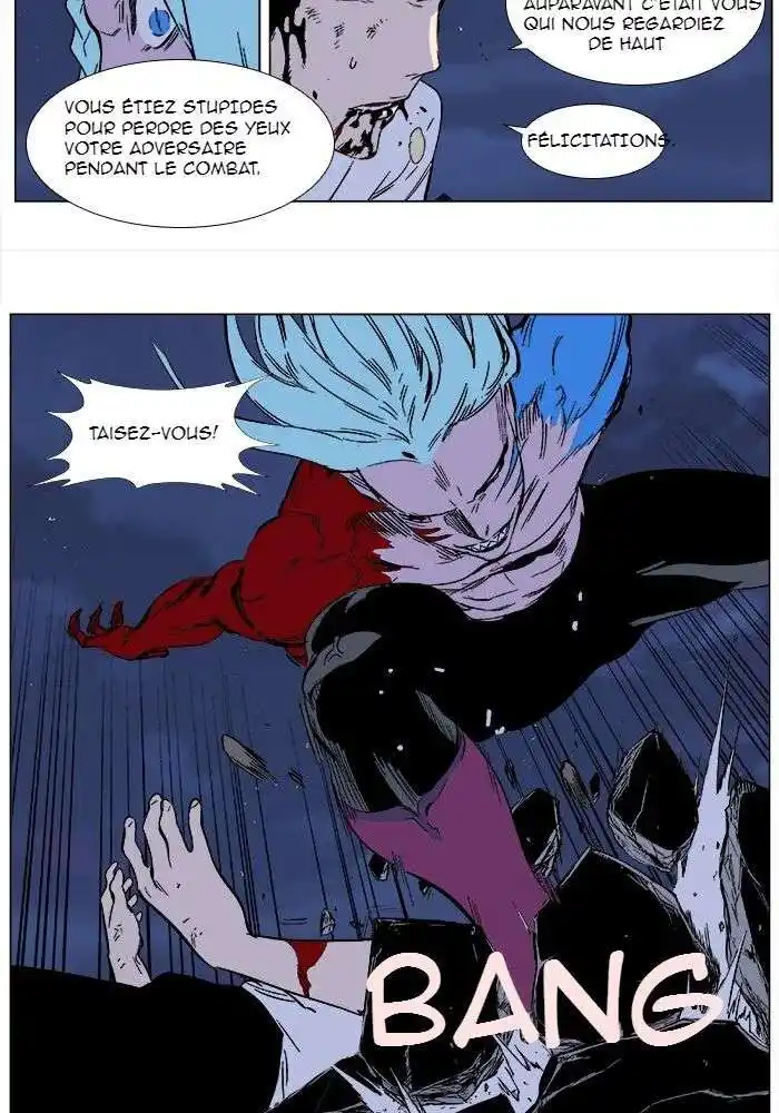 Noblesse 354 page 2