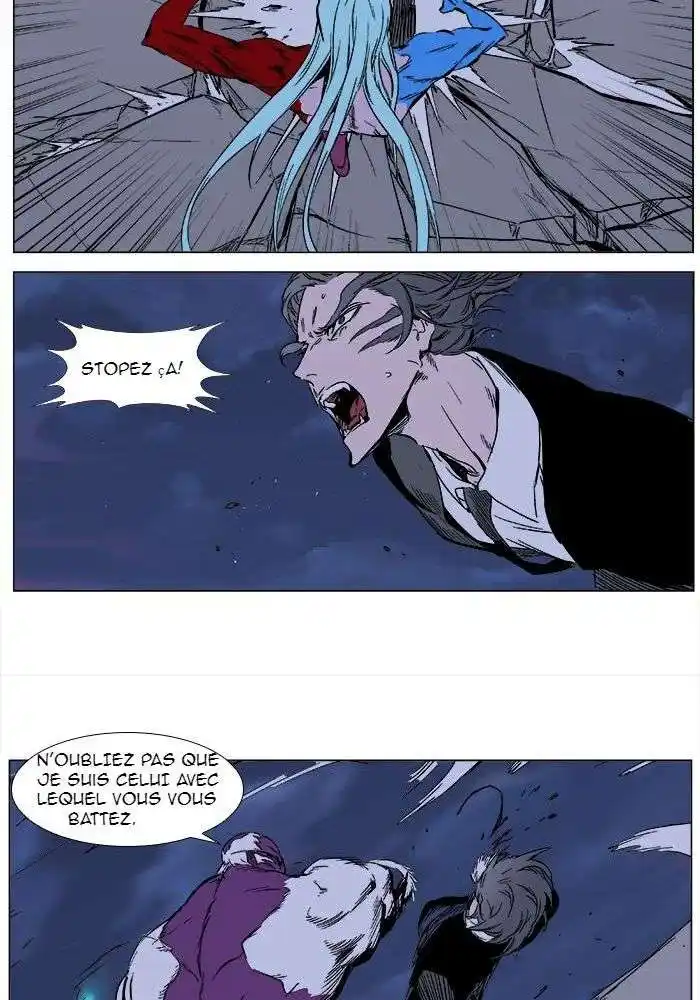 Noblesse 354 page 4