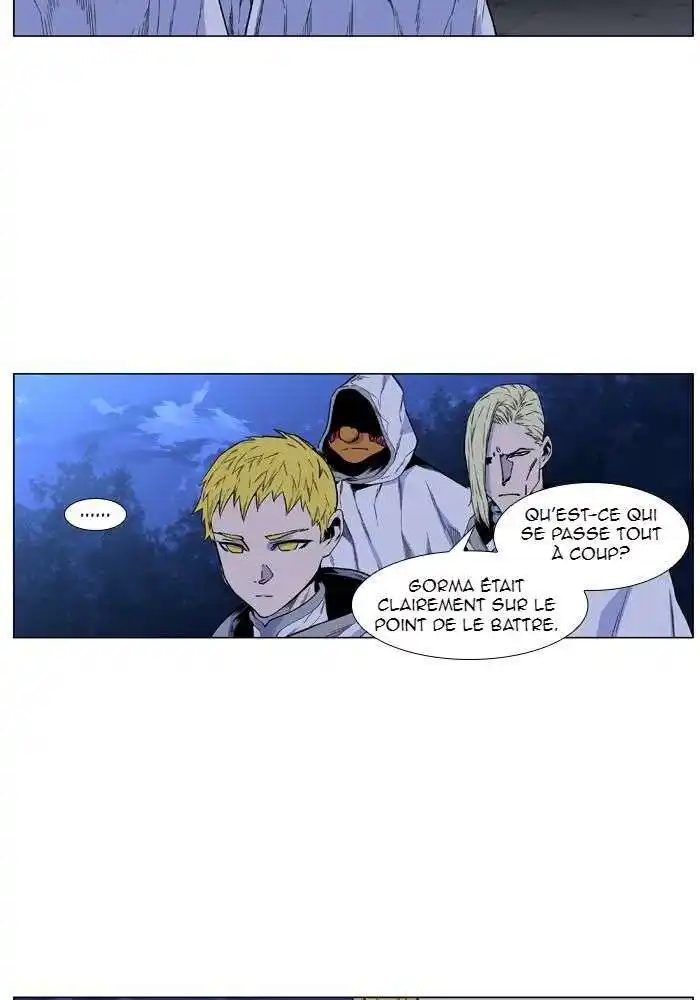 Noblesse 425 page 2