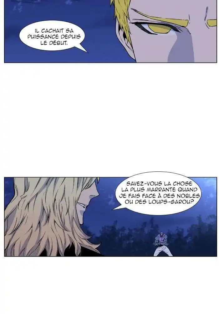 Noblesse 425 page 3